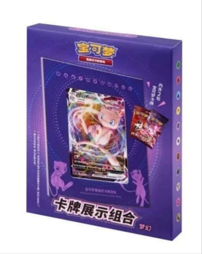 Pokémon Mew Frame Box (Simplified Chinese)