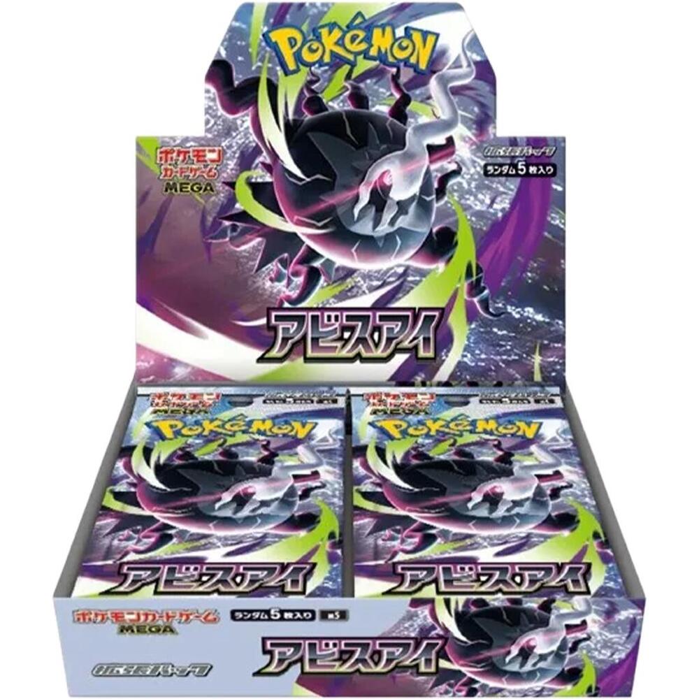 Factory-sealed Pokémon Abyss Eye (M5) Booster Box – Japanese