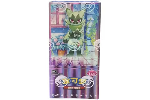 Factory-sealed Gem Vol. 5 Booster Box