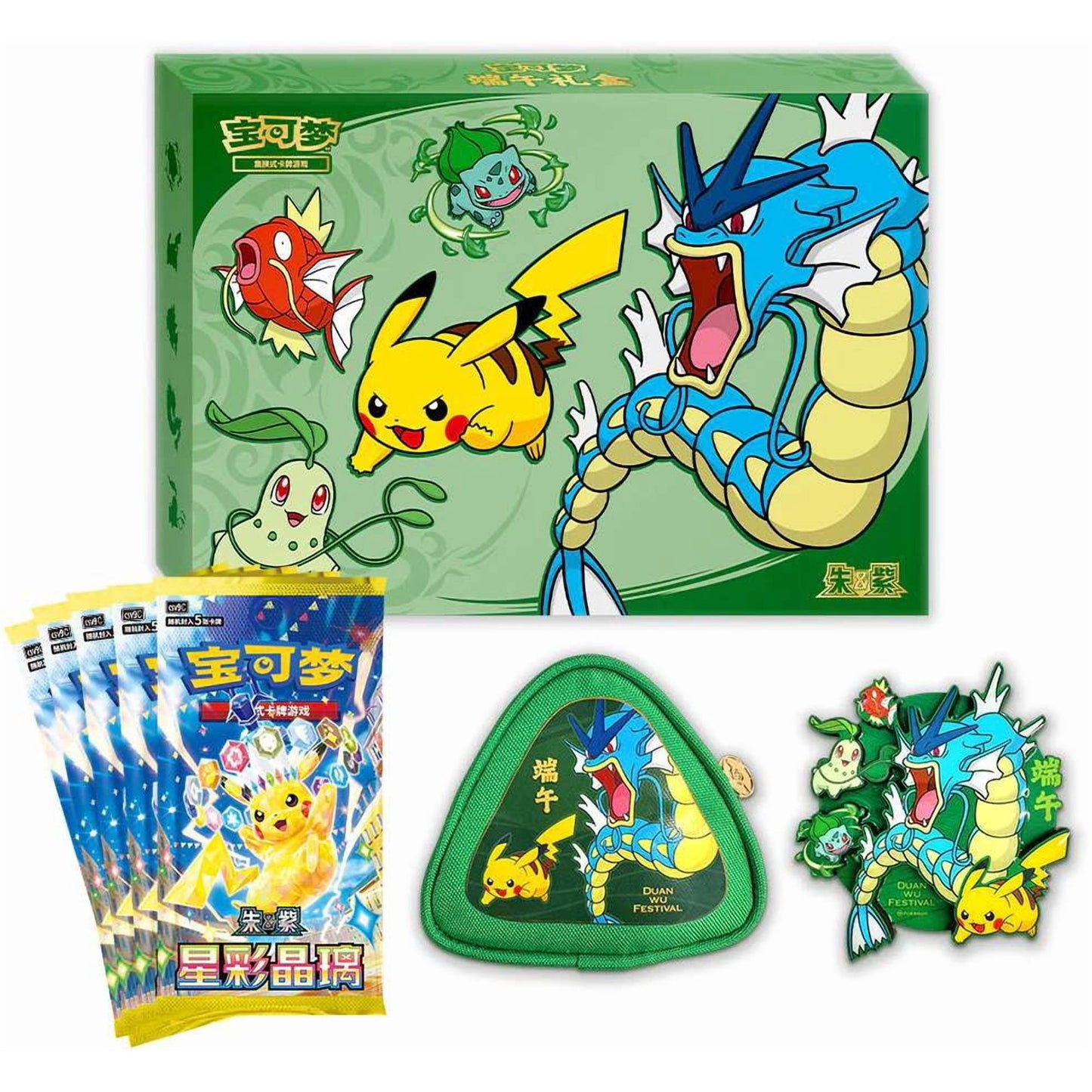 Factory-sealed Pokémon Chinese 2026 Dragon Boat Festival Gift Box