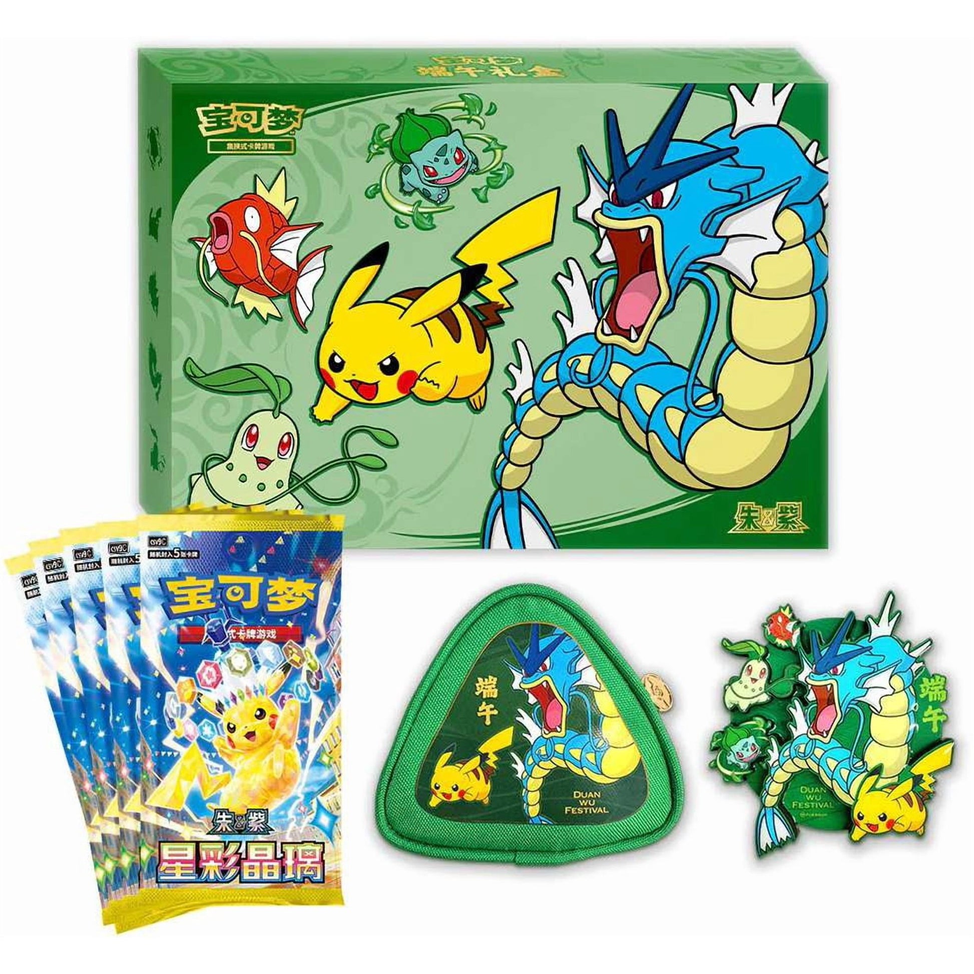Factory-sealed Pokémon Chinese 2026 Dragon Boat Festival Gift Box