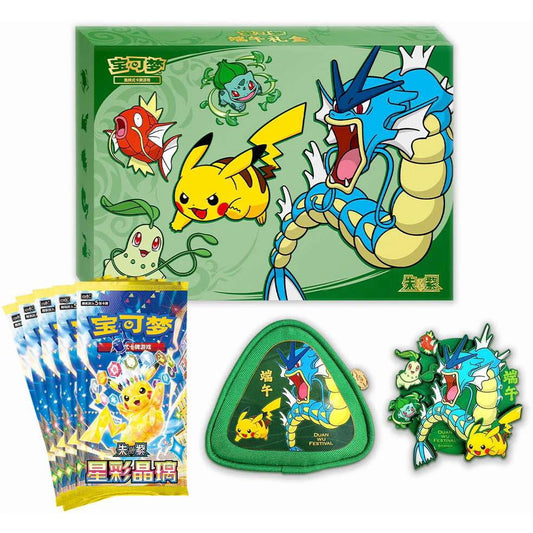Factory-sealed Pokémon Chinese 2026 Dragon Boat Festival Gift Box
