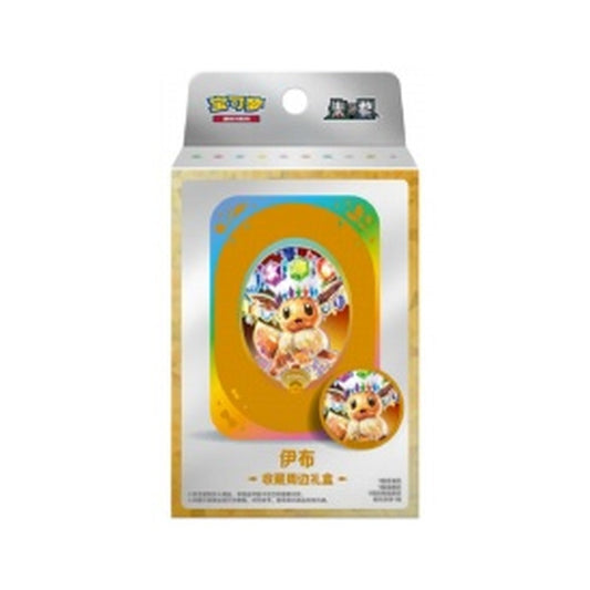 Simplified Chinese Pokémon Eevee Evolutions Mystery Accessories Box preorder