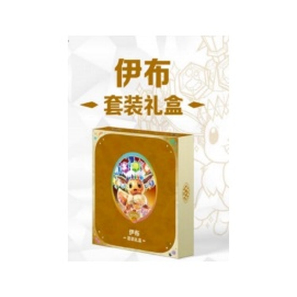 Simplified Chinese Pokémon Eevee Gift Box preorder