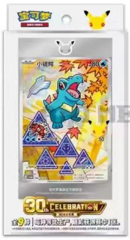 Pokémon First Partner Illustration Collection – Wave 2 (Simplified Chinese)