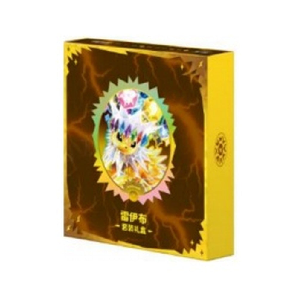 Simplified Chinese Pokémon Jolteon Gift Box preorder