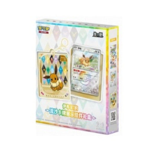 Simplified Chinese Pokémon Eevee Evolutions Mystery Keychain Gift Box preorder