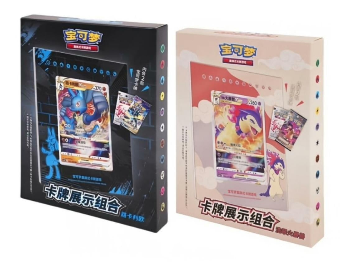 Pokémon 7.0 Display CS5 (P1 + P2) (Simplified Chinese)
