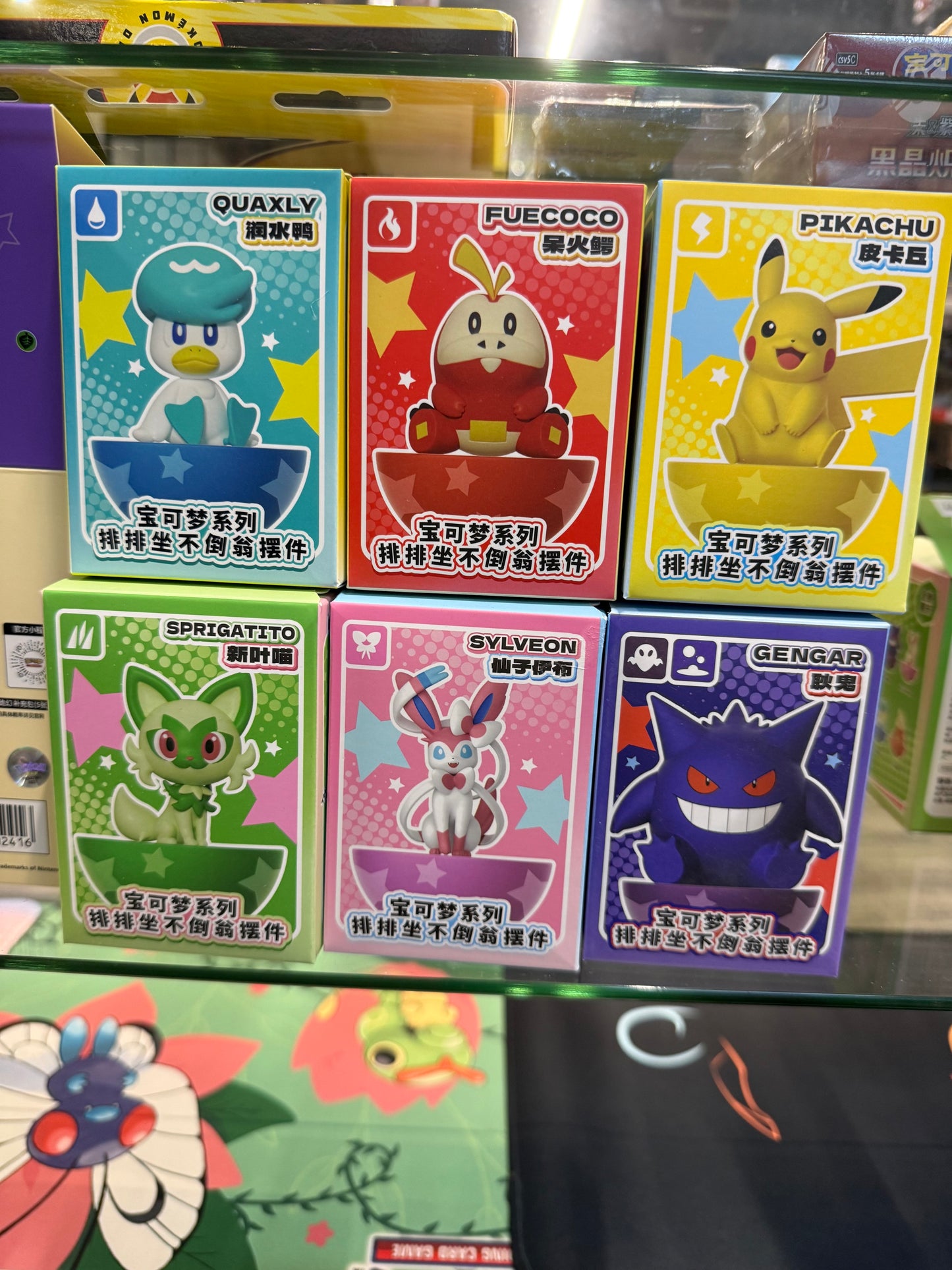 Langbowang Pokémon Sitting Tumbler Ornament character options