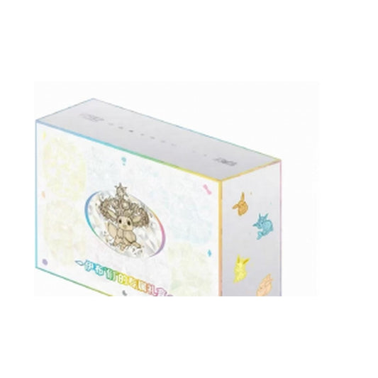 Simplified Chinese Pokémon Eevee Evolutions Premium Box preorder