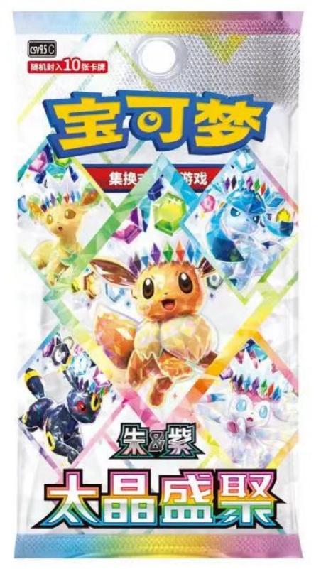 Factory-sealed Terastal Grand Gathering Booster Box (CSV9.5C)