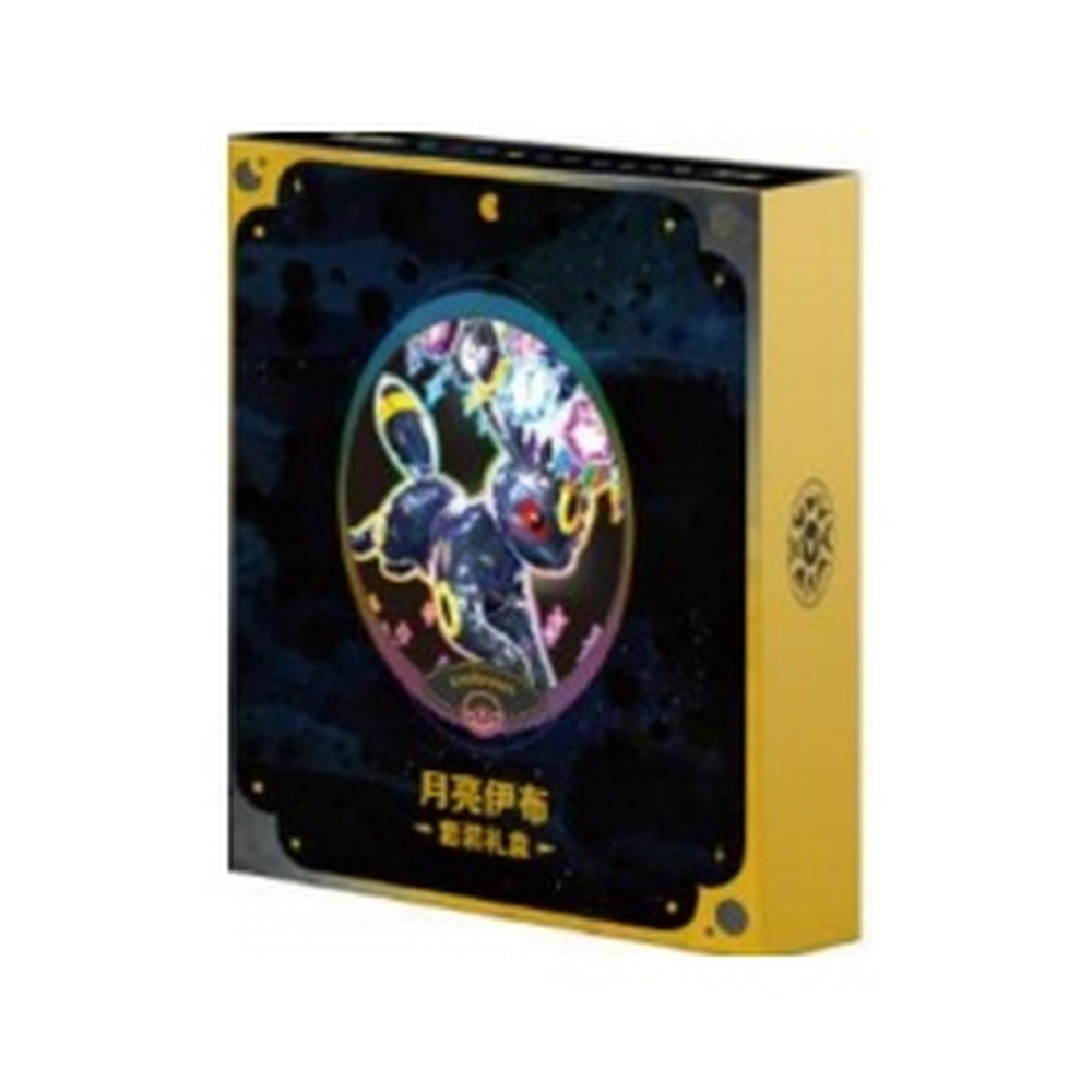 Simplified Chinese Pokémon Umbreon Gift Box preorder