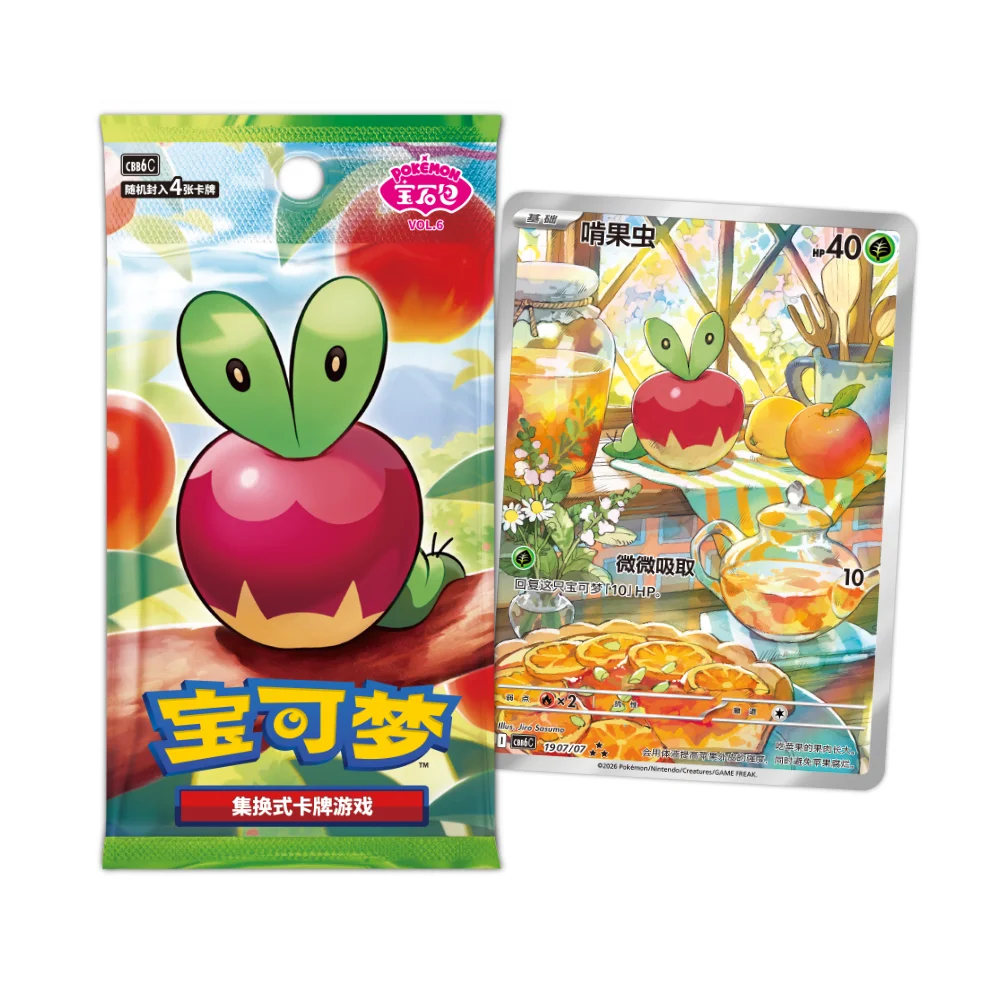 Pokémon TCG Gem Pack Vol. 6 CBB6C Simplified Chinese booster box